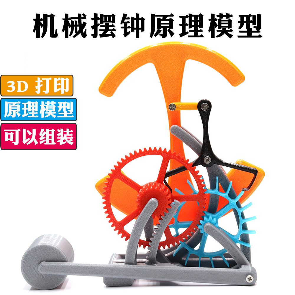 Model zgodny ze zasadami mecha – 3D Printing Technology recenzja i cena