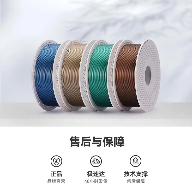 Filament do druku 3D Tuozhu PL – 3D Printing Filament recenzja i cena