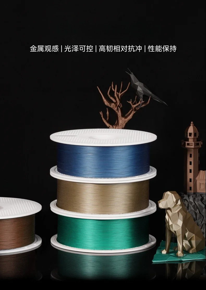 Filament do druku 3D Tuozhu PL – 3D Printing Filament recenzja i cena