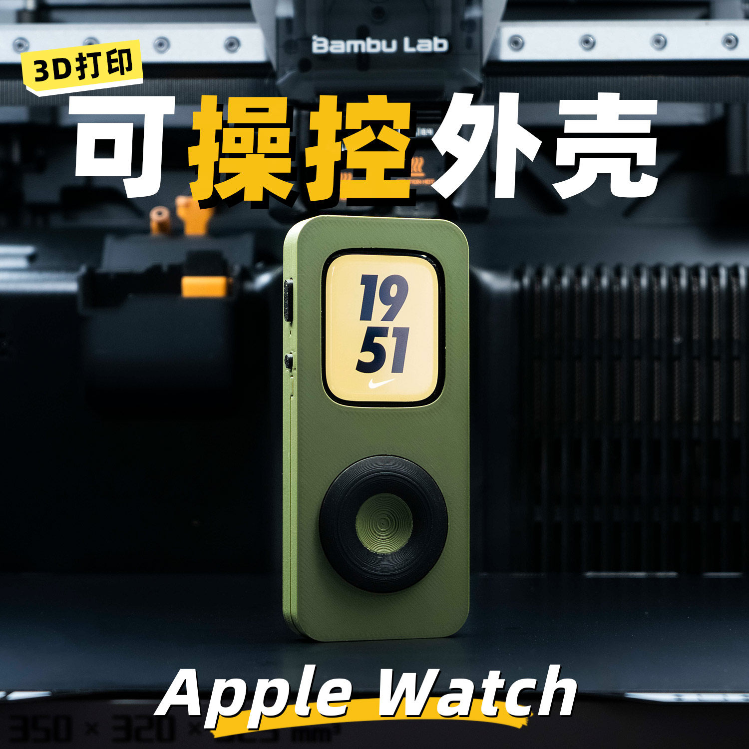 iwatchpod TinyPod 3D Printed P – 3D Printing Watch recenzja i cena